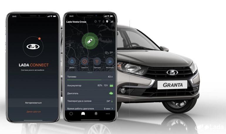 LADA Granta «подключенной» версии готовится к массовым продажам