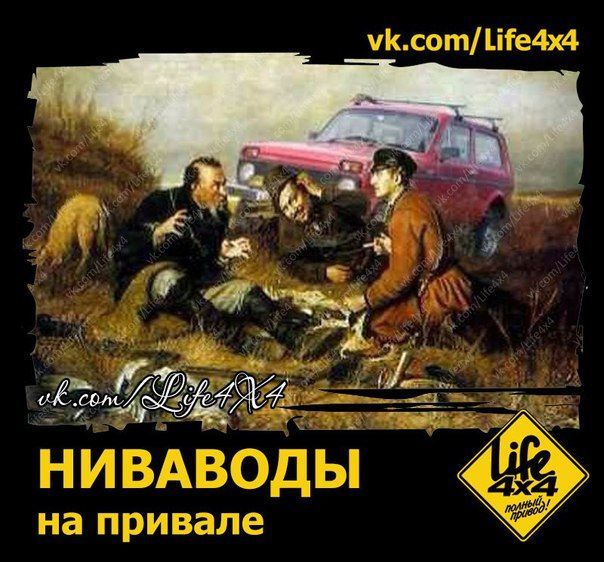 Когда ждать новую  Ниву? 