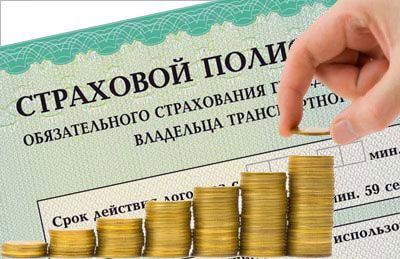 Либерализацию тарифов ОСАГО решили растянуть на три этапа