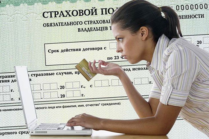 Водители не смогут выбирать страховую компанию при покупке полиса ОСАГО