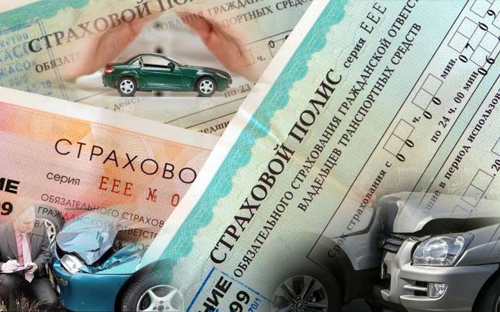 Для кого подешевели полисы ОСАГО?