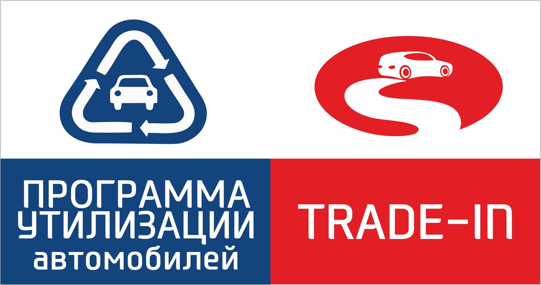 АВТОВАЗ снижает скидки
