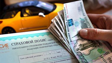 ПДД и стоимость ОСАГО: не забалуешь!