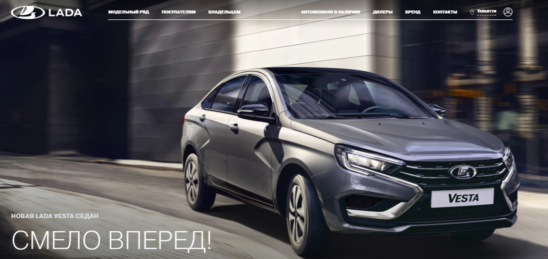 Объявлены новые цены на Lada Vesta c 5 октября 