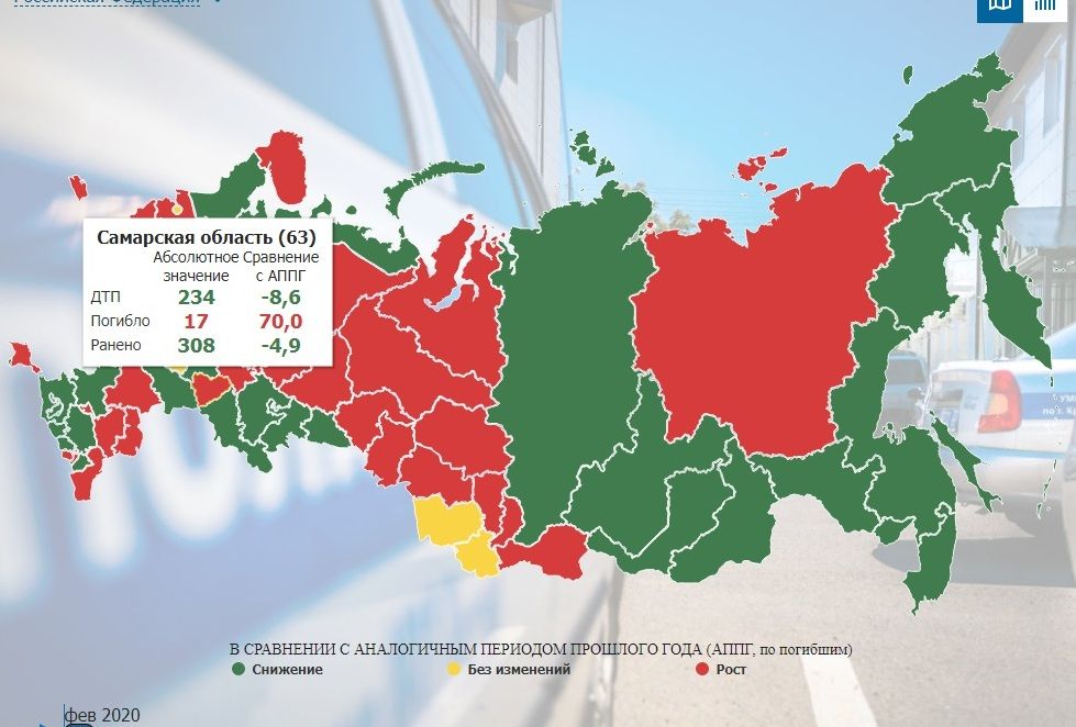ГИБДД обнародовала электронную карту о местах концентрации ДТП