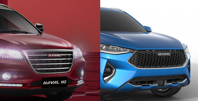 У Haval новый логотип. Это важно?