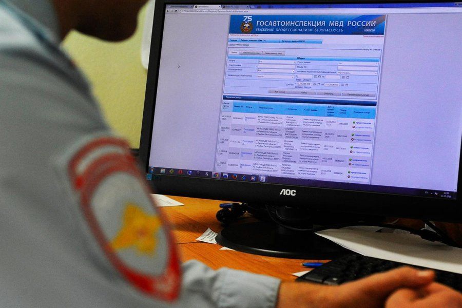 База ГИБДД перестала работать по всей России