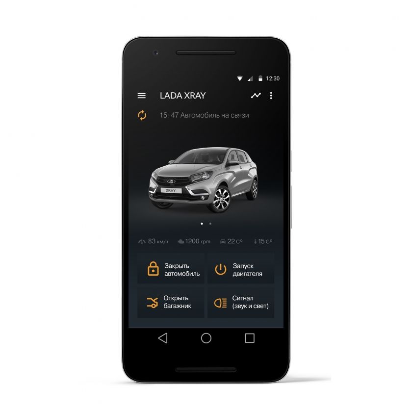 Lada Connect может стать частью единой системы для всех автомобилей