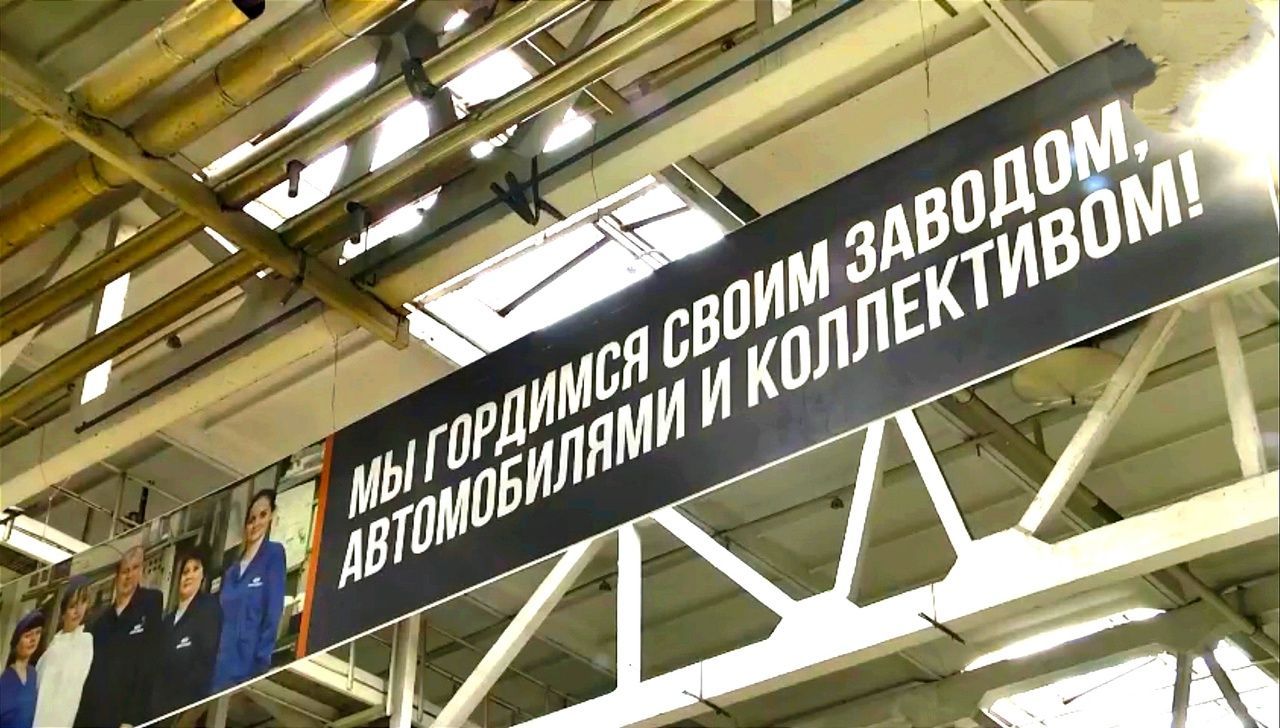 На конвейере упрощенные Лады