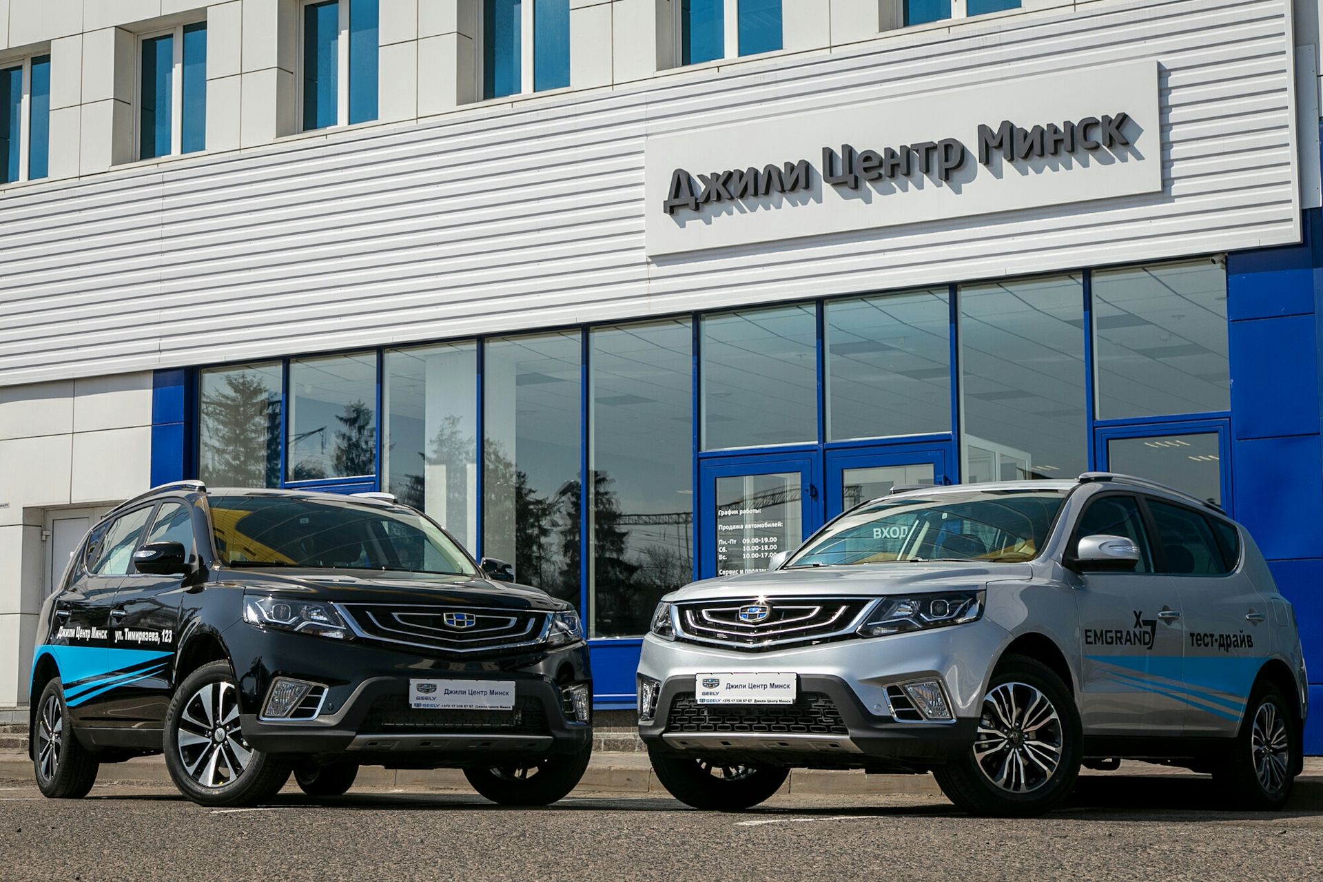 Может ли россиянин купить автомобиль подешевле в Беларуси? 