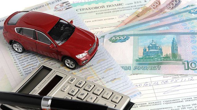 Сколько будет стоить ОСАГО после 31 августа