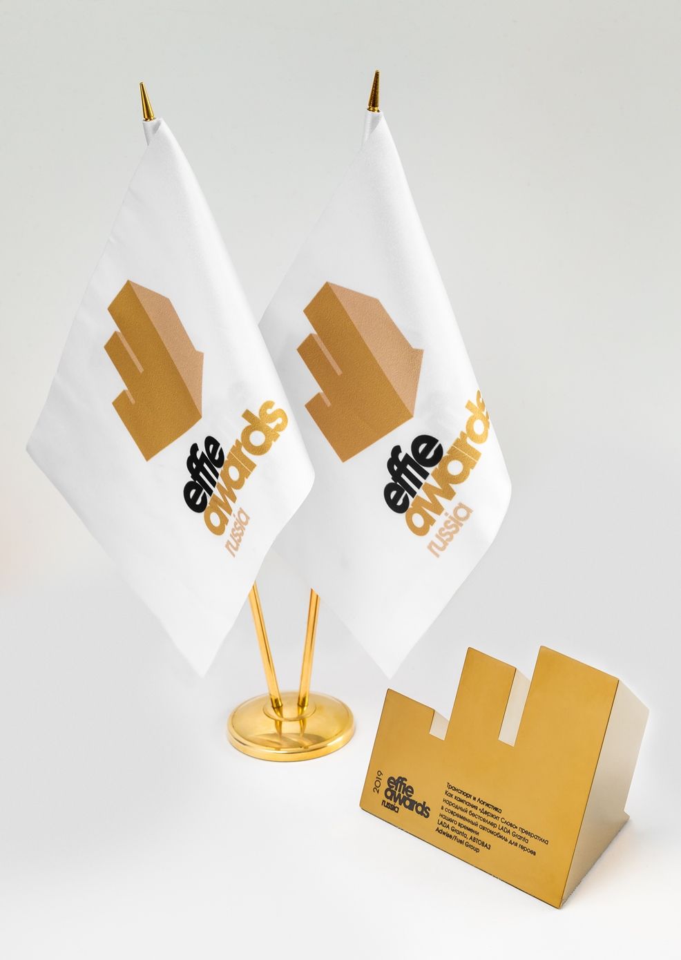 Реклама «Гранты» признана лучшей в РФ