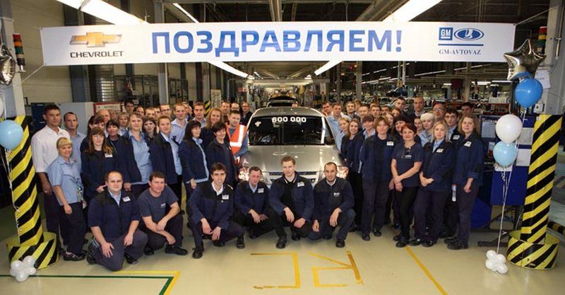 GM-AVTOVAZ выпустил 600-тысячную NIVA