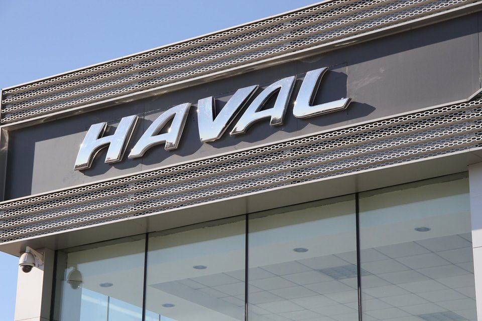 Haval становится ближе