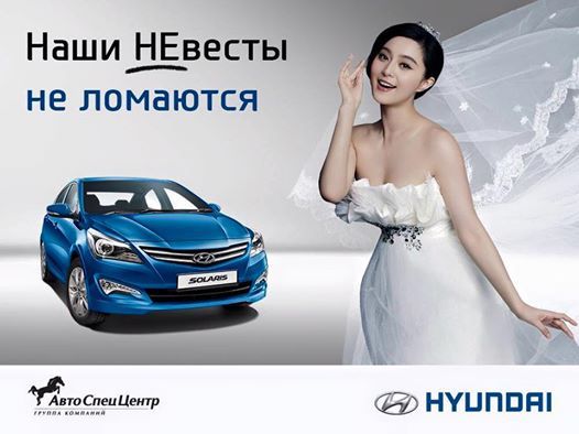 Расстаться с НЕ Вестой? Hyundai дал ответ