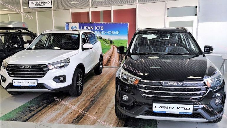 Lifan X70 снова в продаже. Прямиком из Китая