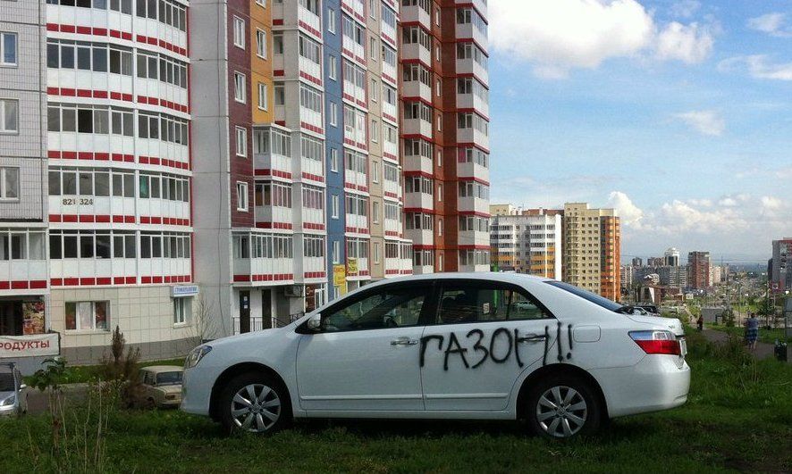 Готовится федеральный штраф за парковку на газоне