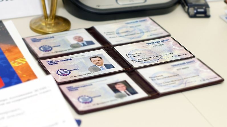 Бу Андерссон вошел в Союз машиностроителей России