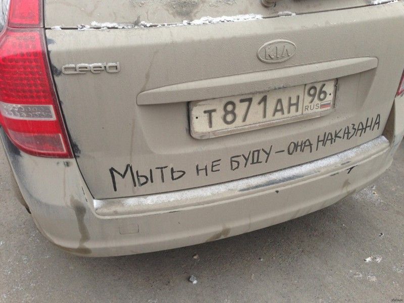 Затягиваем пояса: как россияне экономят на своих автомобилях