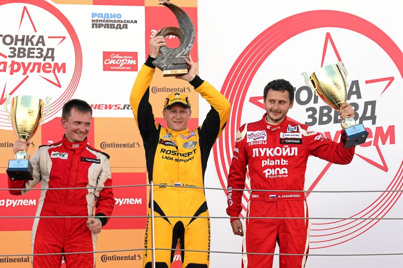 Пилот LADA Sport ROSNEFT стал победителем Гонки Звезд «За рулем»