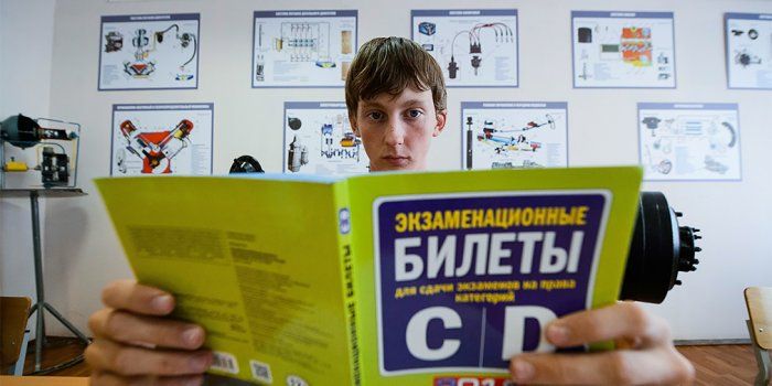 ГИБДД готовит сюрпризы новичкам (так себе радость)