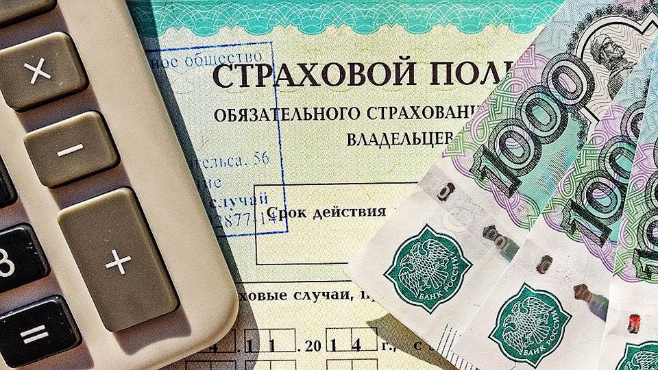 Выплаты по ОСАГО снижаются