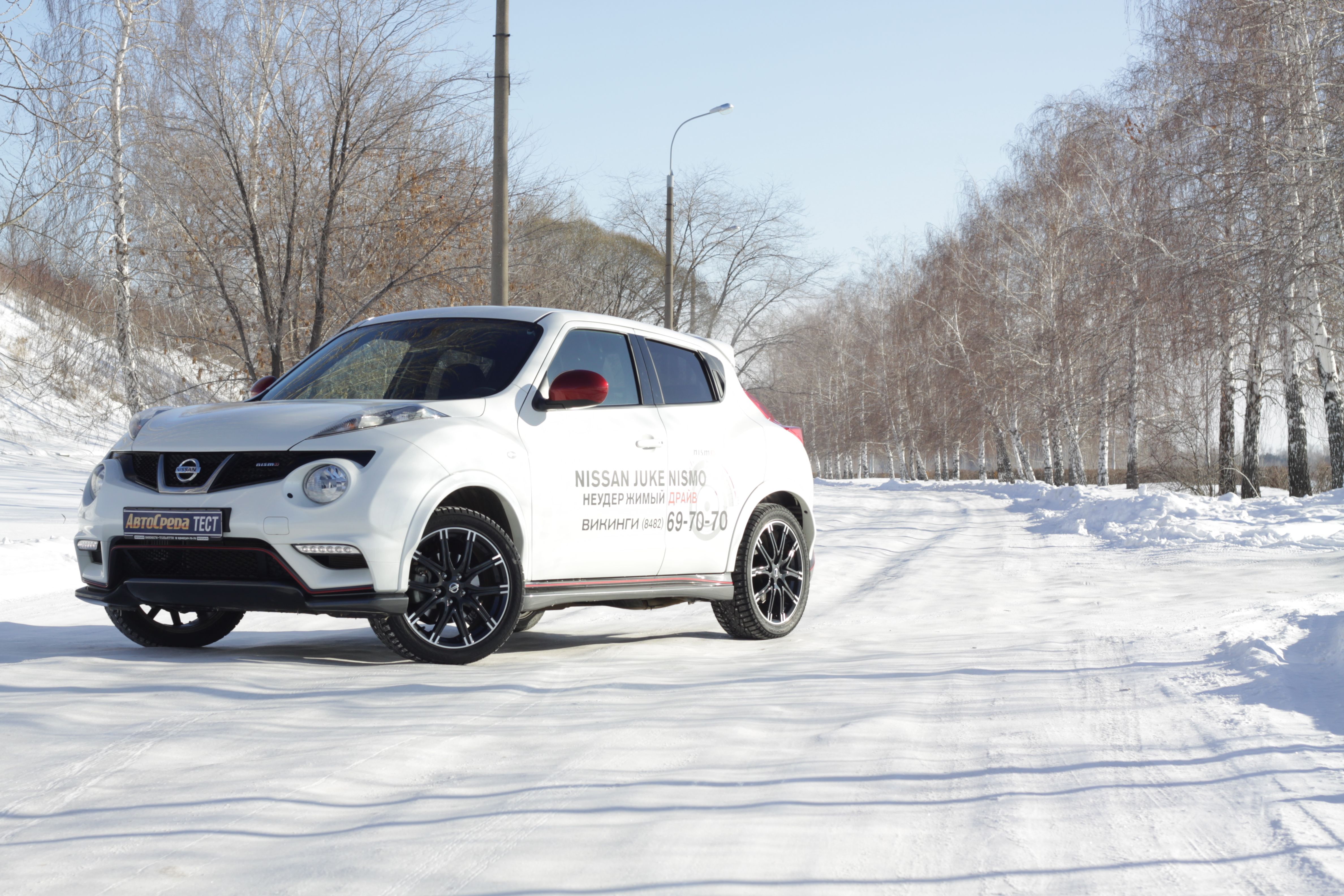 Несносный Juke Nismo