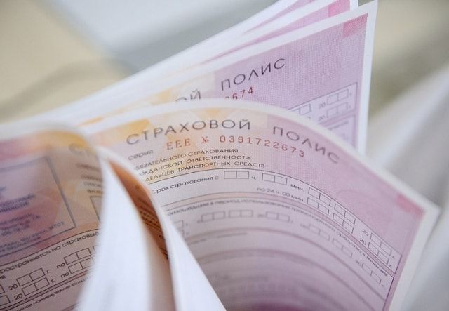 Введены полисы ОСАГО нового образца