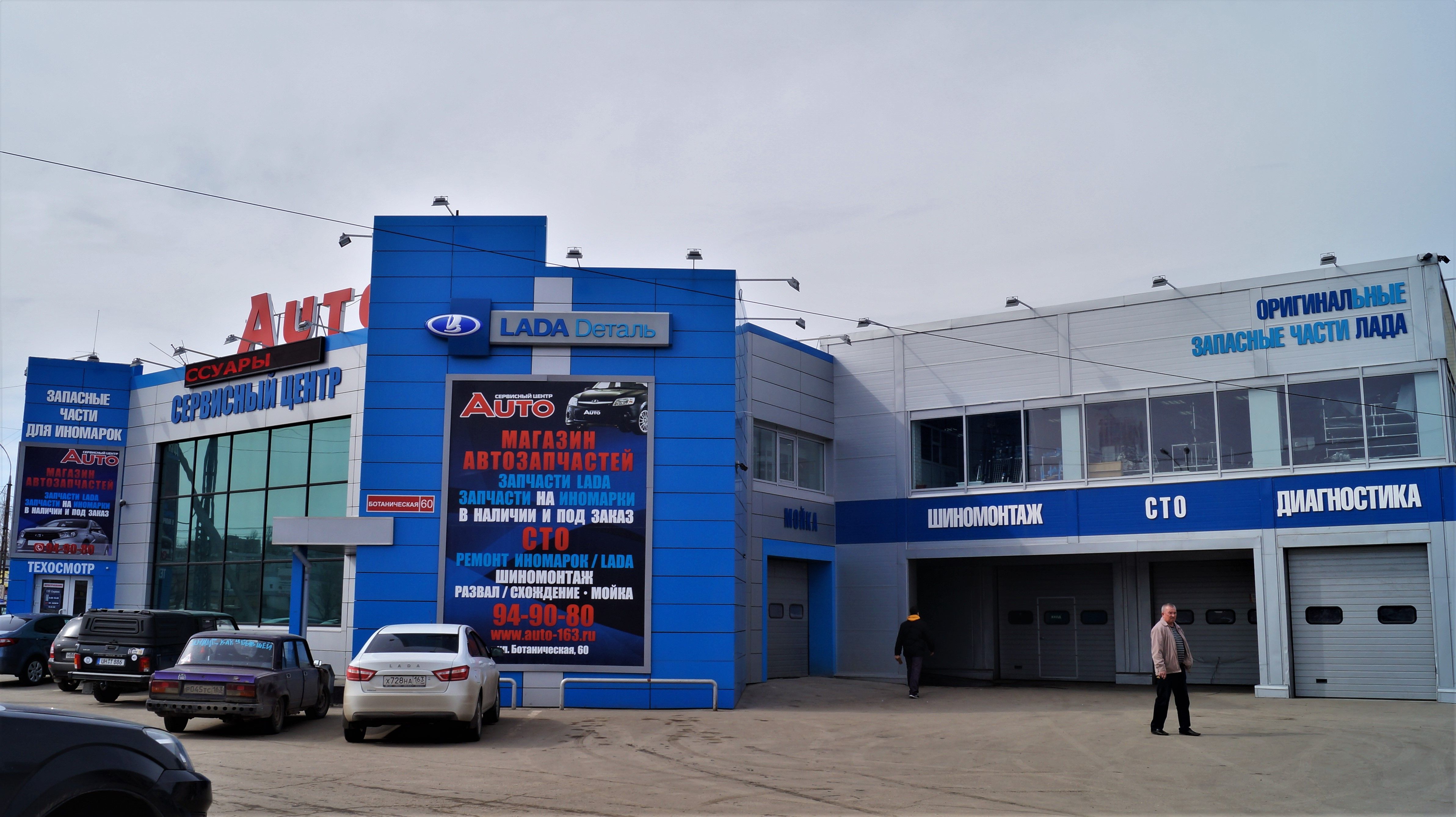 В сервис-центр Auto едут даже из Германии