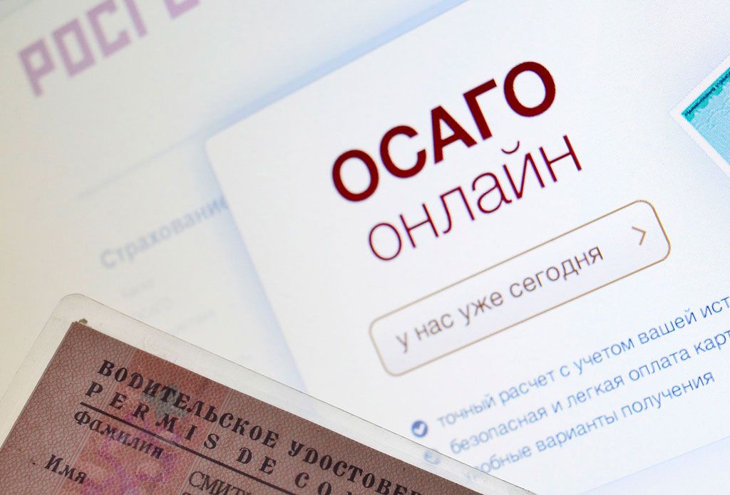 Свыше 50% граждан РФ предпочитают электронную автогражданку