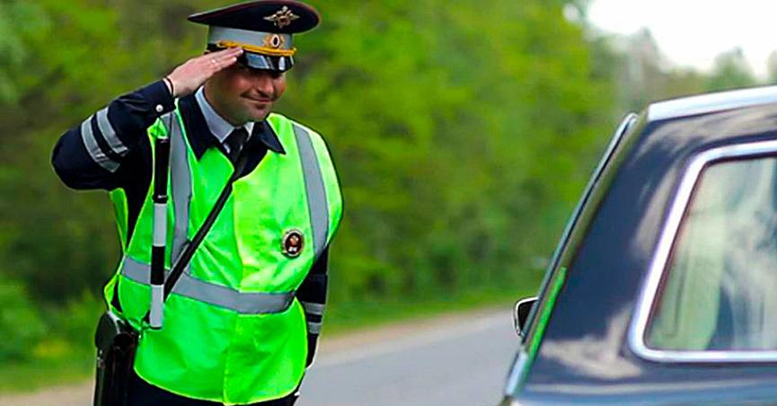 Стали ли вежливее сотрудники ГИБДД?  