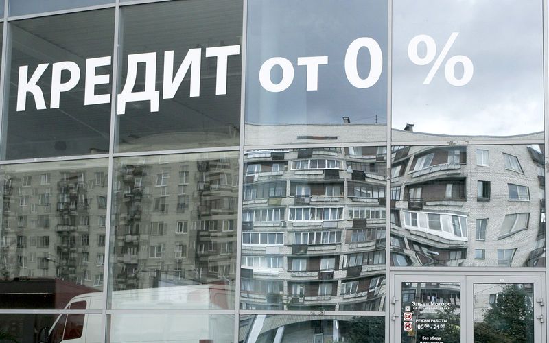 Льготный автокредит получали? Надо платить налог