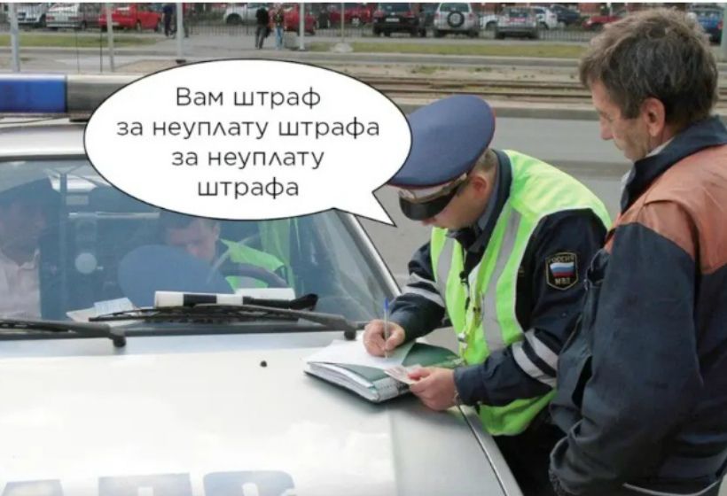 Можно ли переждать срок давности и не платить штраф ГИБДД ?   