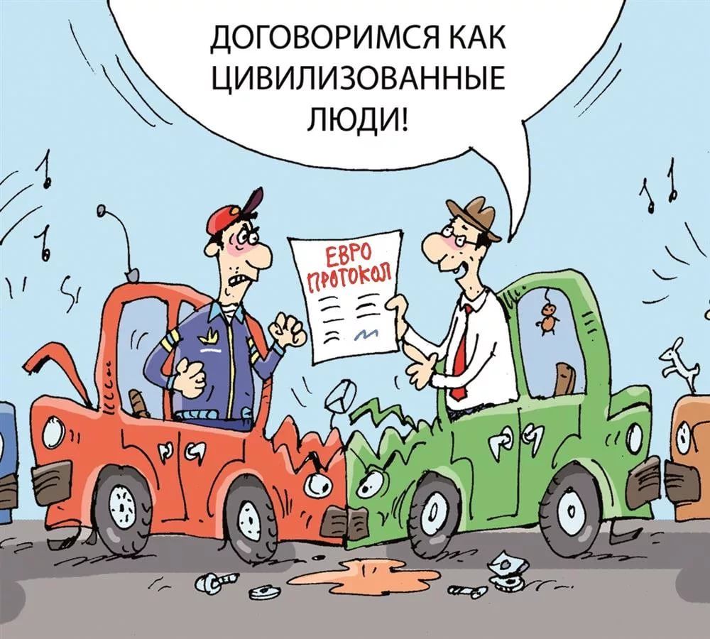 100 000 рублей по европротоколу: Госдума «за»