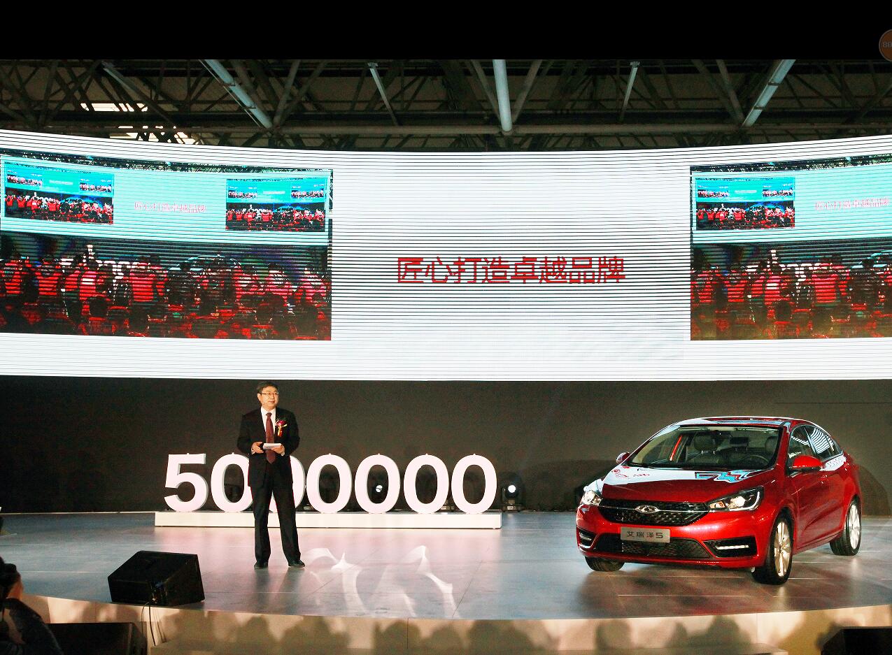 Chery перешагнула планку в 5 000 000 автомобилей