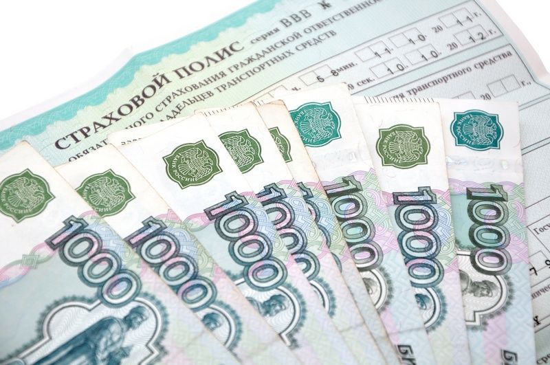 Россияне начали отказываться от ОСАГО