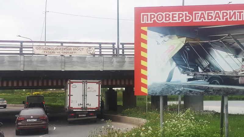 У питерского «Моста глупости» новый рекорд
