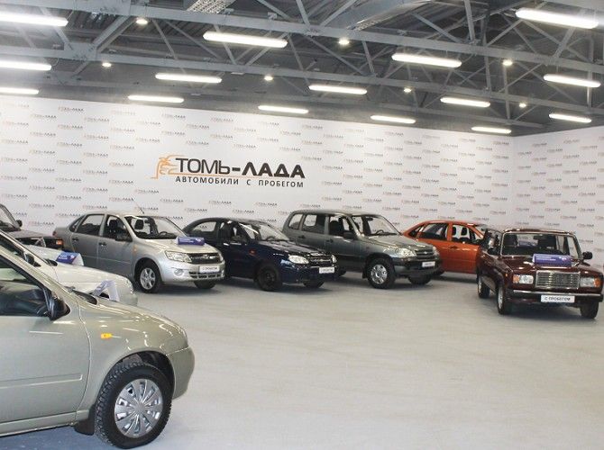 АВТОВАЗ и фирменная программа по автомобилям с пробегом