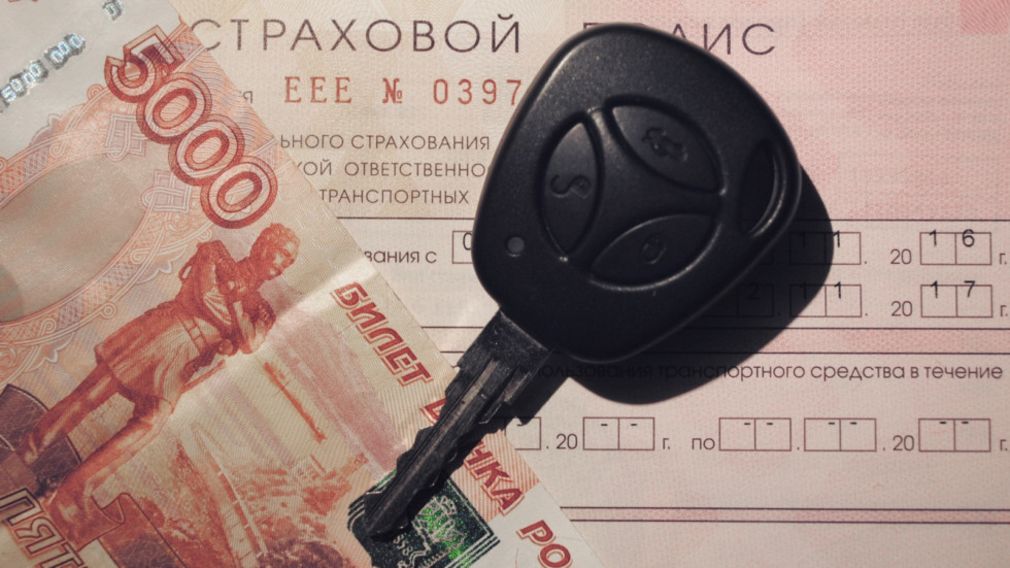 Регионы, где ОСАГО подорожает больше