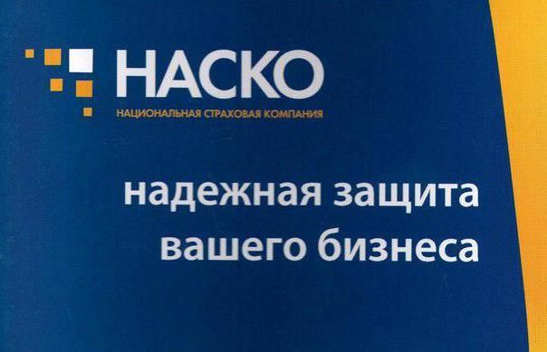 Страховая «НАСКО» - банкрот. И не только она