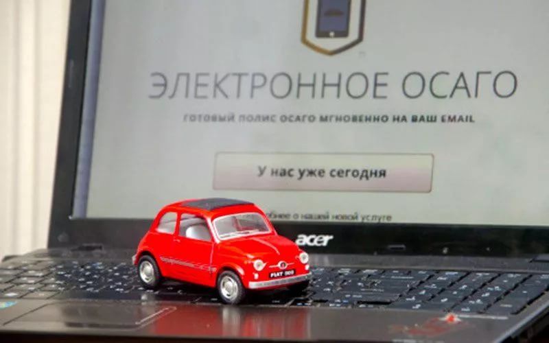 е-ОСАГО — РСА вновь меняет правила игры