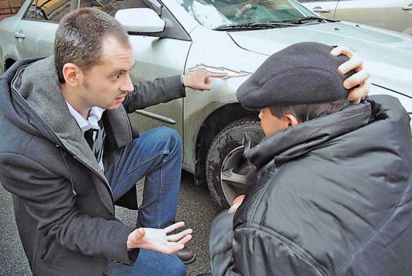 Это подстава!