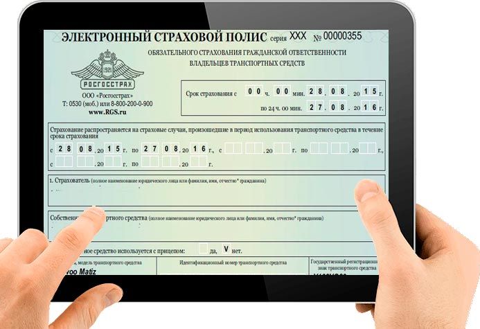 «Период охлаждения» и другие новшества в ОСАГО 