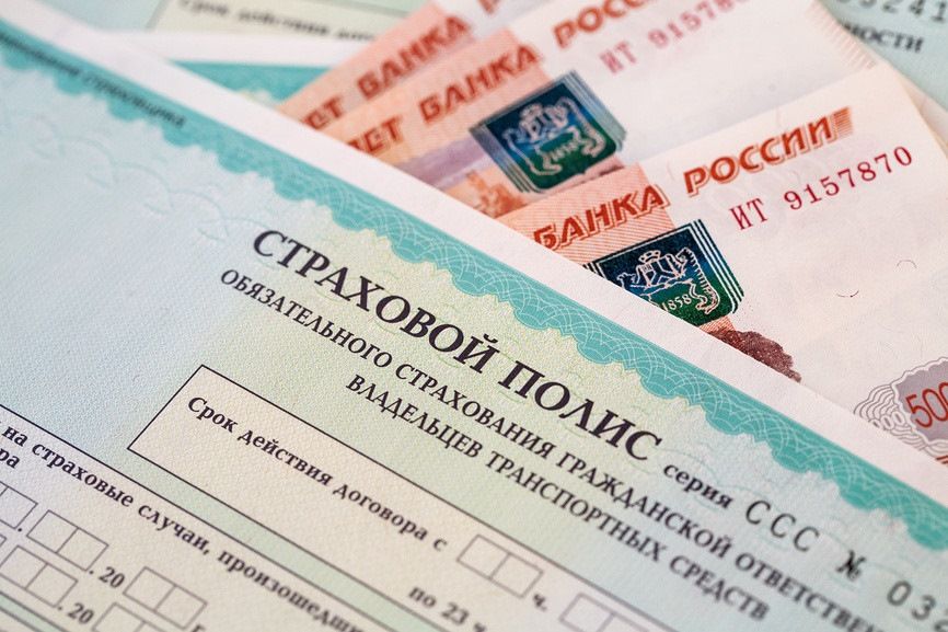 Тарифы ОСАГО могут вырасти с 31 августа. Для справедливости