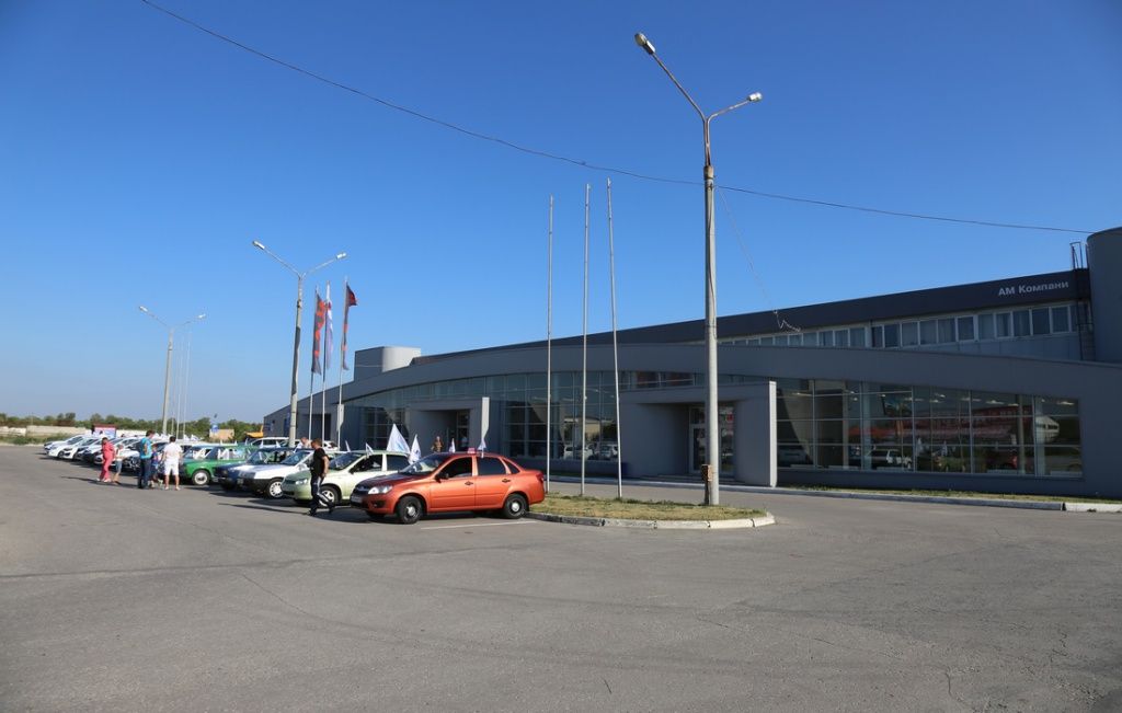 АМ компани.jpg