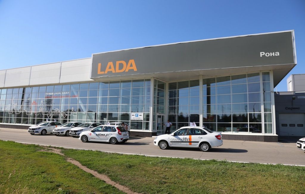 Рона.jpg