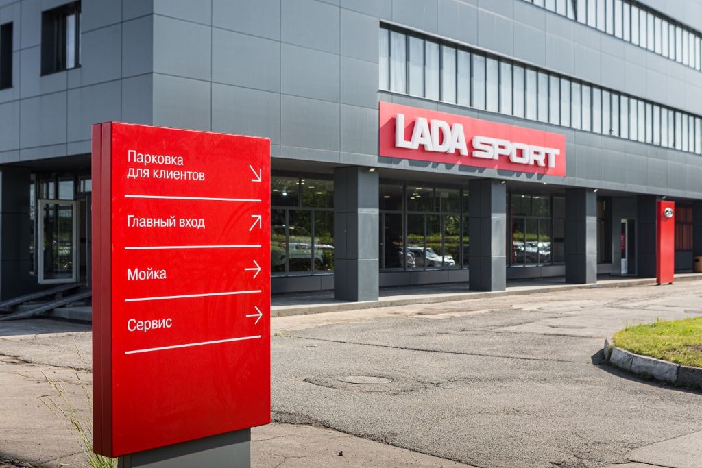 LADA Sport 2.jpg