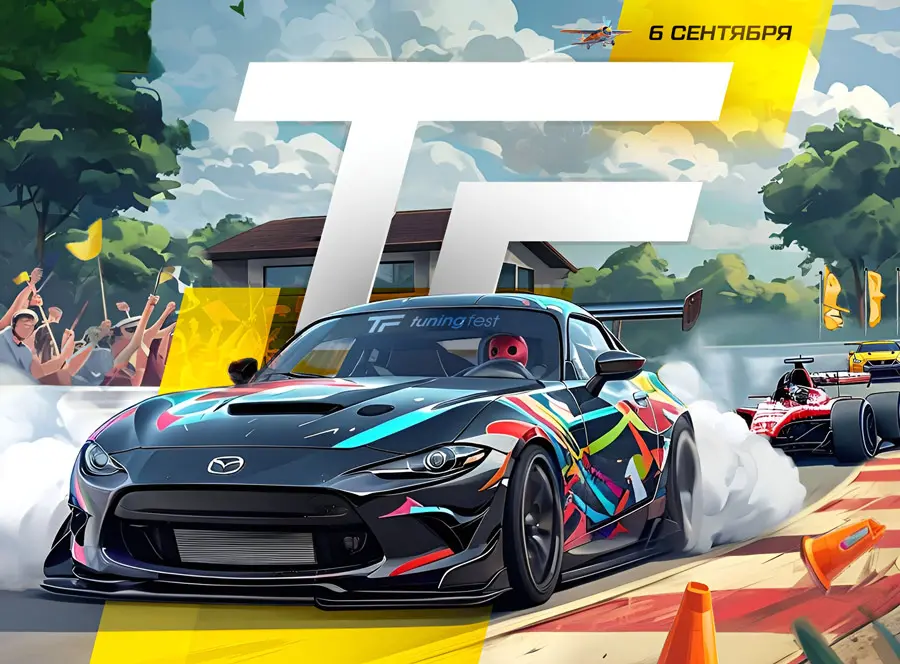 Tuning Fest 2025 состоится 6 сентября 2025г