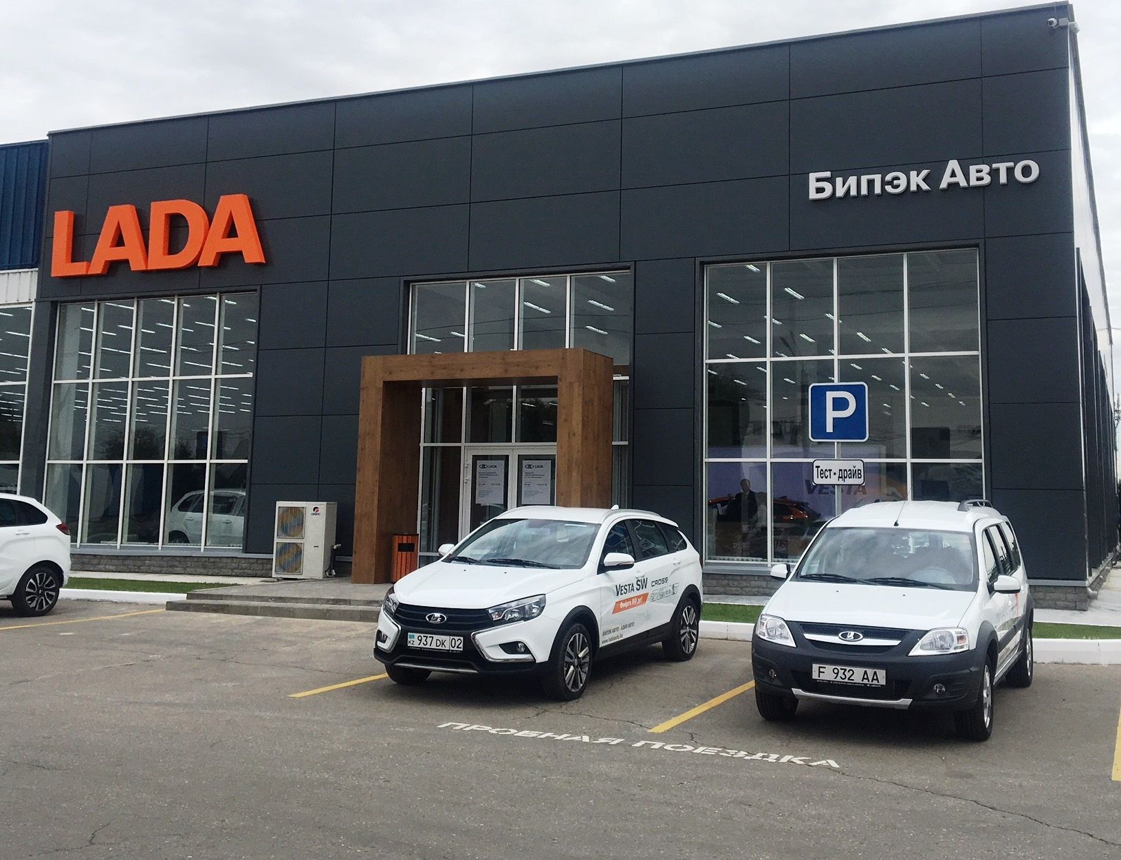 Присутствие LADA на международных рынках постепенно растет