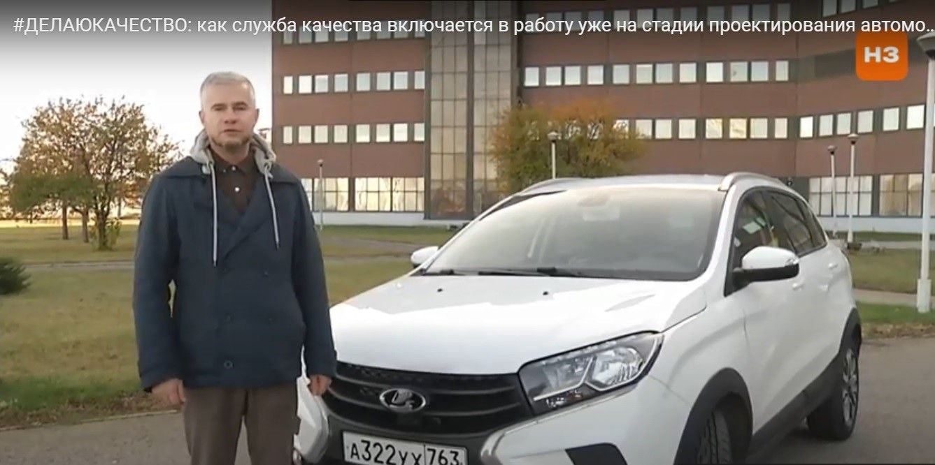 Дефектность автомобилей LADA на порядок снижена за 10 лет